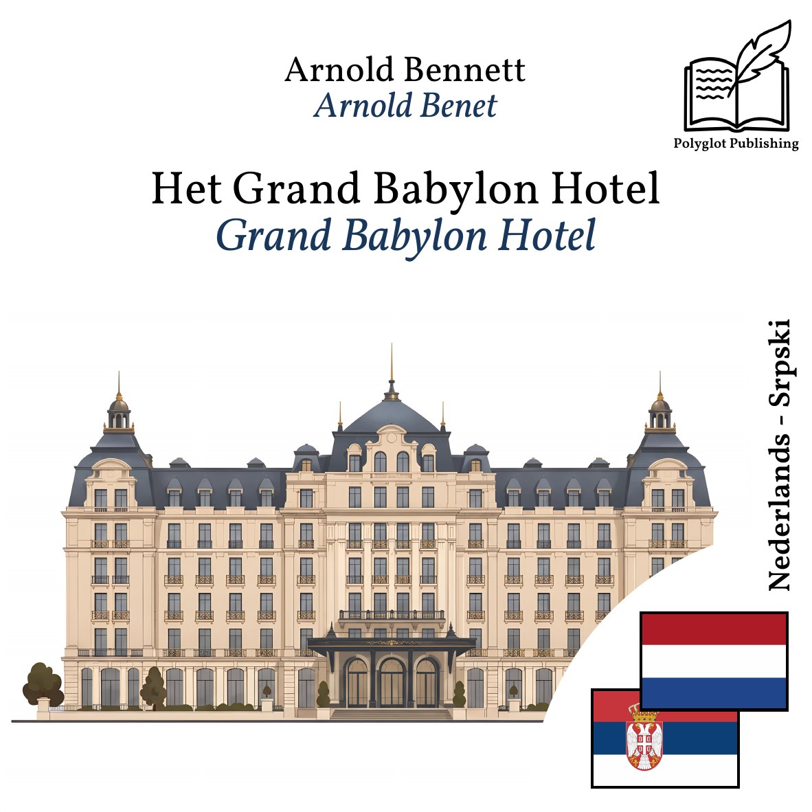 Grand Babylon Hotel