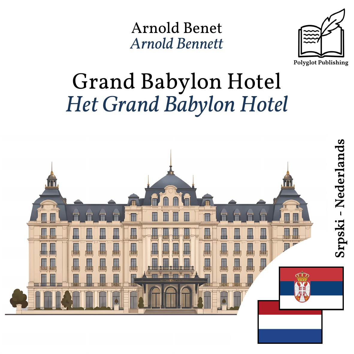 Het Grand Babylon Hotel
