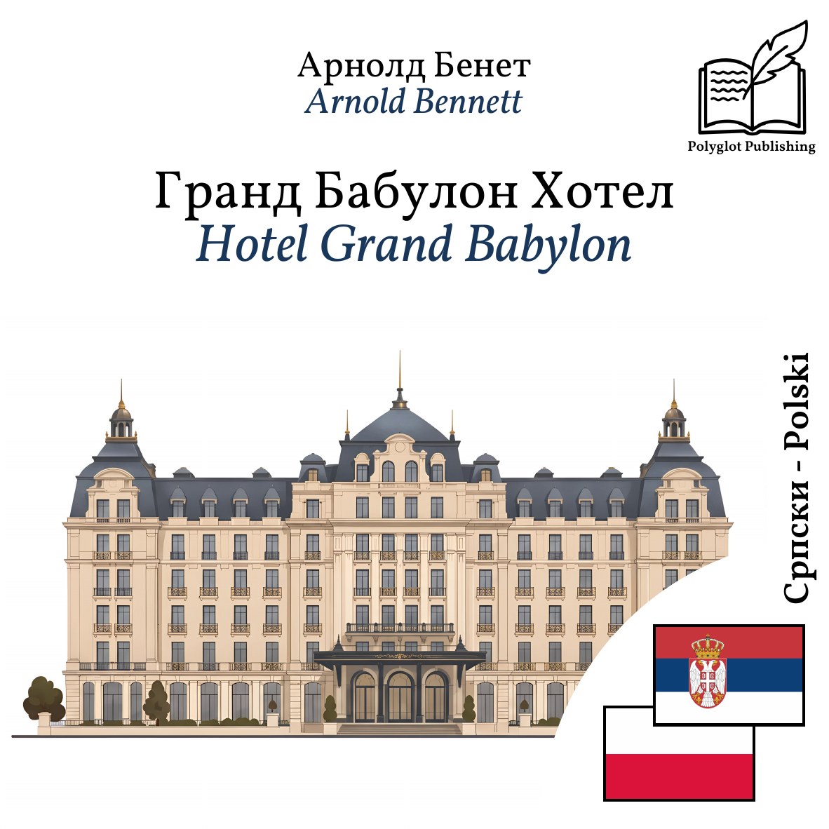 Hotel Grand Babylon