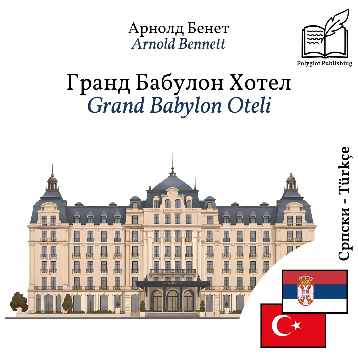Grand Babylon Oteli
