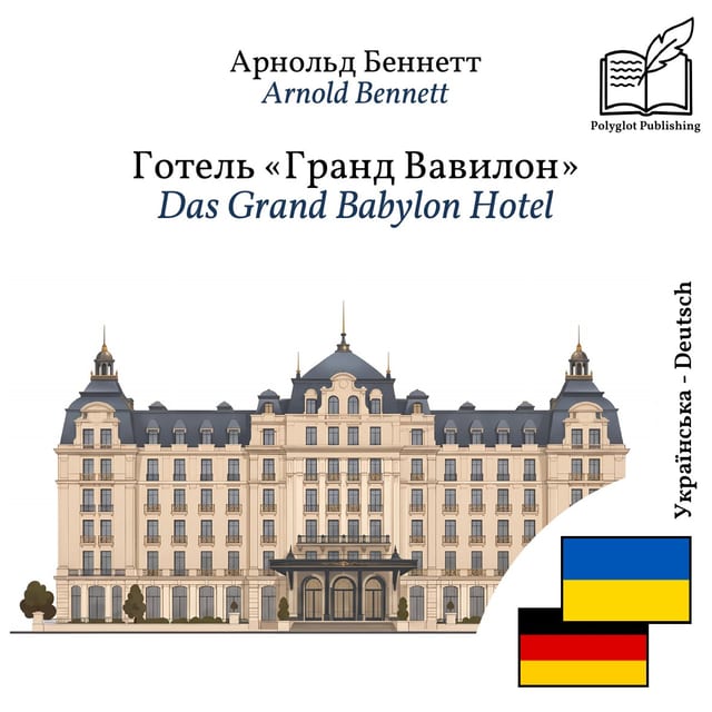Das Grand Babylon Hotel