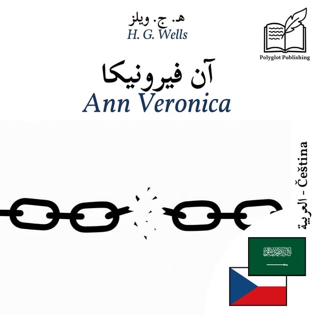 Ann Veronica