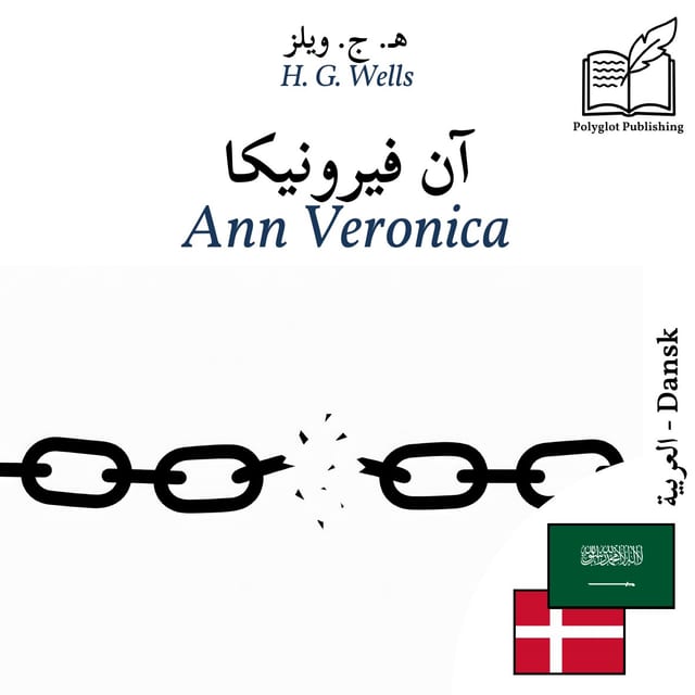 Ann Veronica