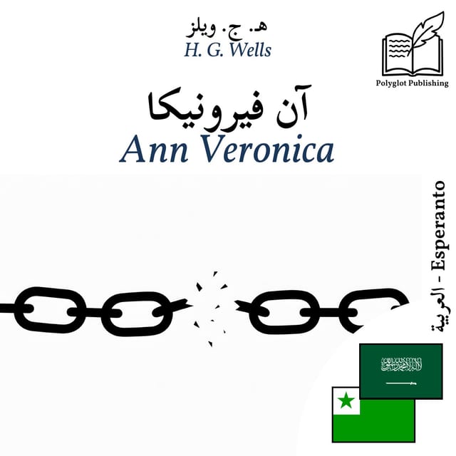 Ann Veronica