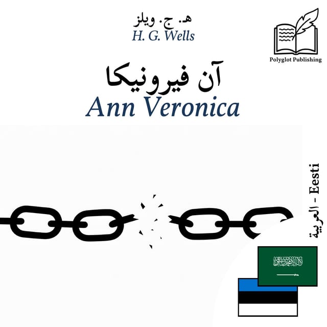Ann Veronica