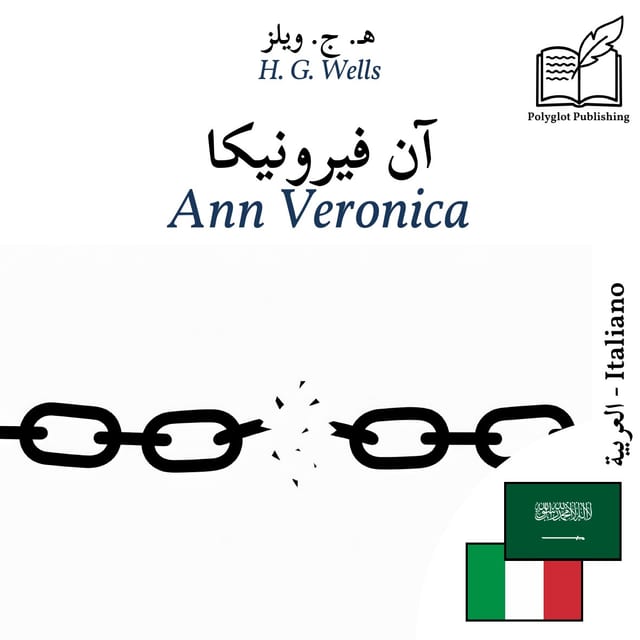 Ann Veronica