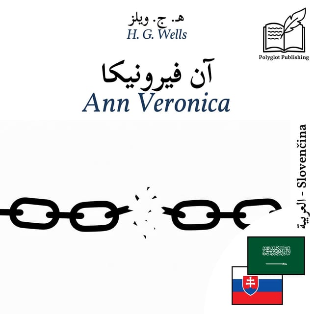 Ann Veronica