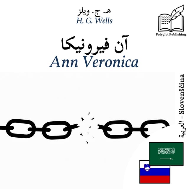 Ann Veronica