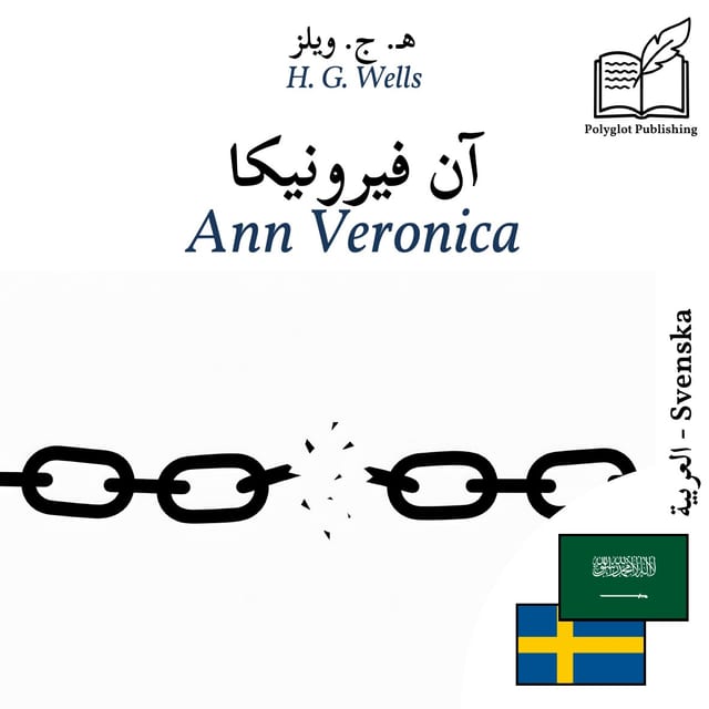 Ann Veronica
