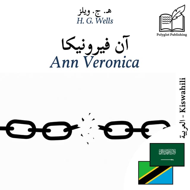 Ann Veronica