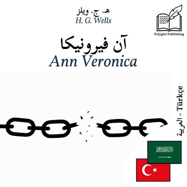 Ann Veronica