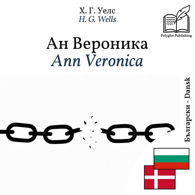 Ann Veronica