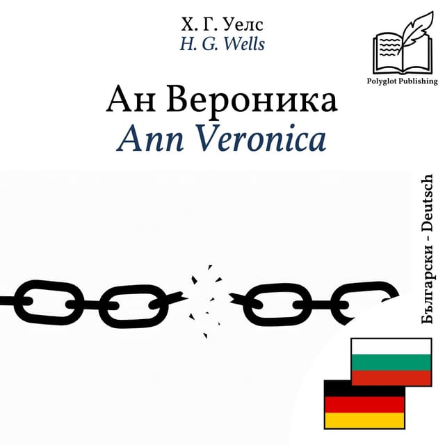 Ann Veronica