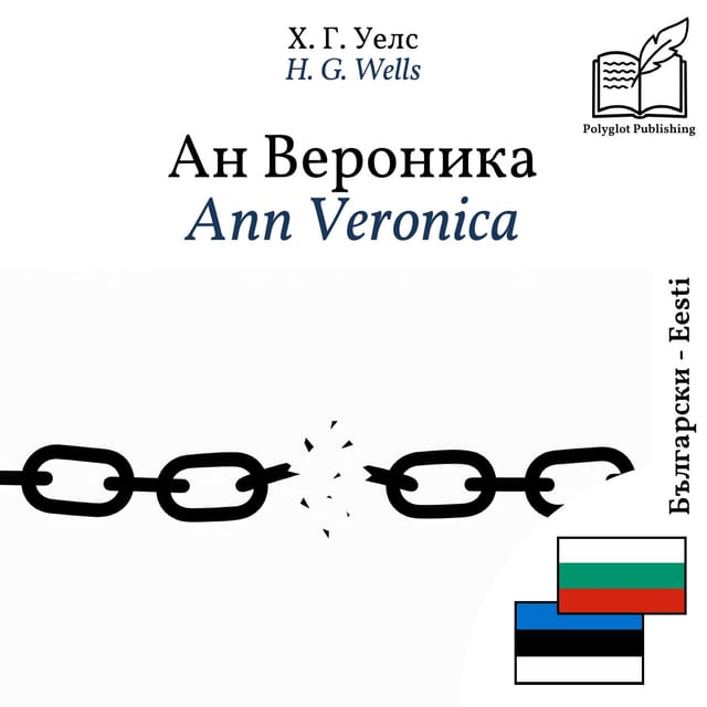 Ann Veronica