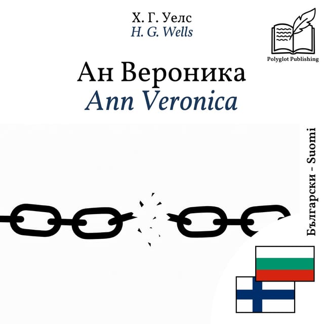 Ann Veronica