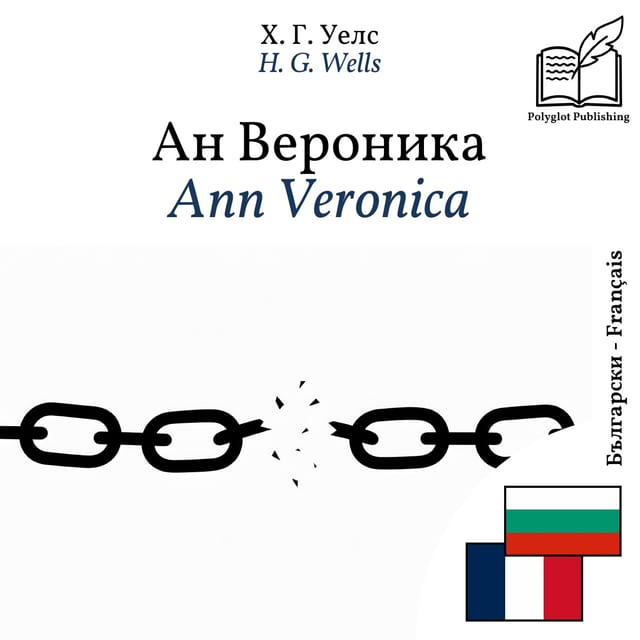 Ann Veronica