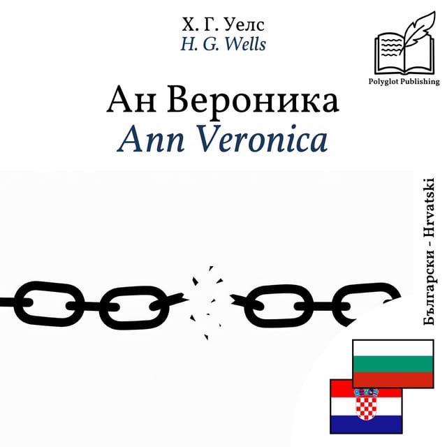Ann Veronica