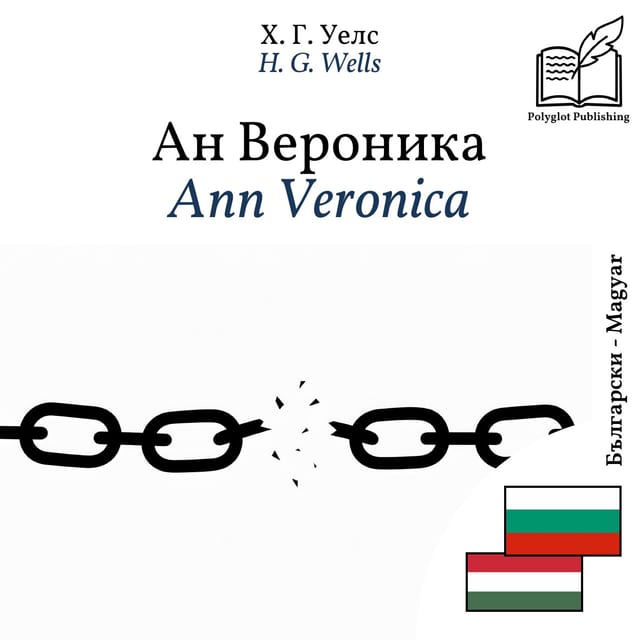 Ann Veronica