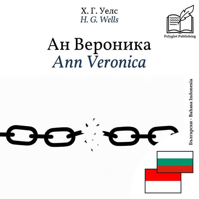 Ann Veronica