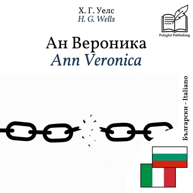 Ann Veronica