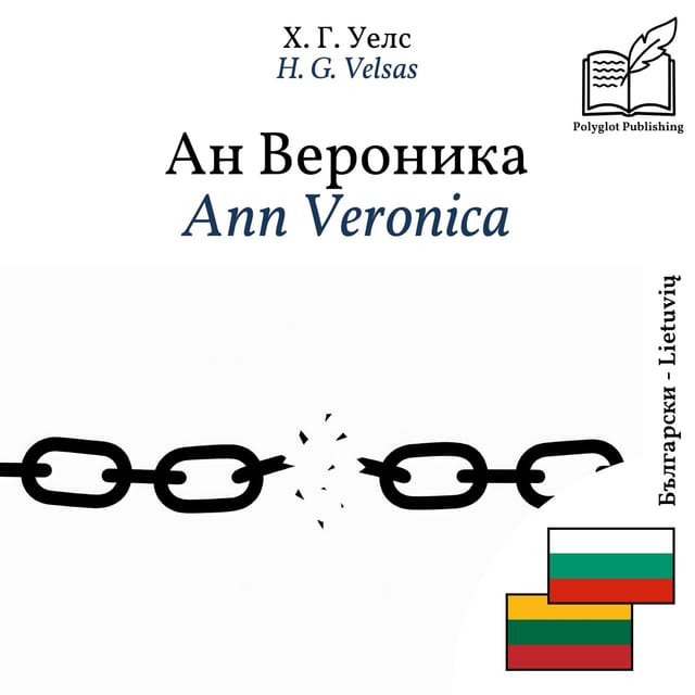 Ann Veronica