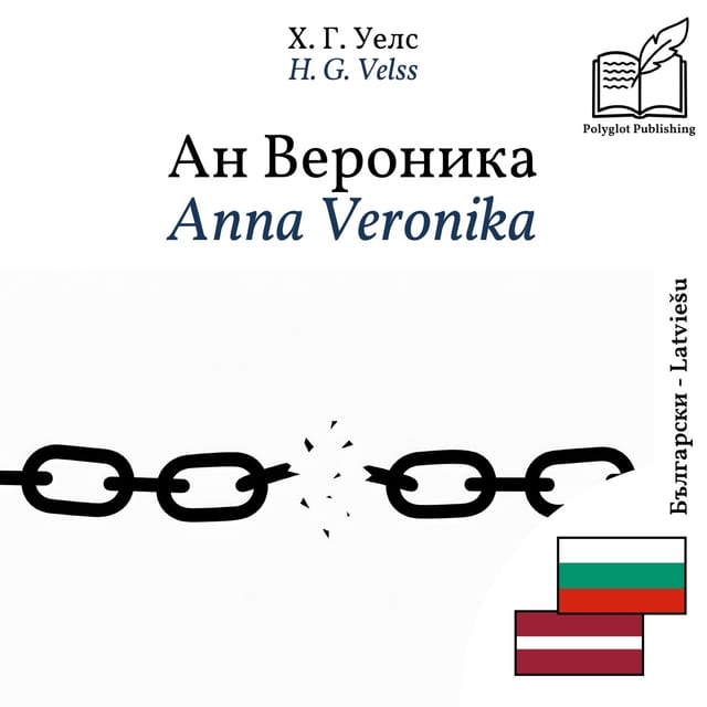 Anna Veronika