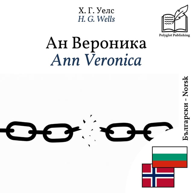 Ann Veronica