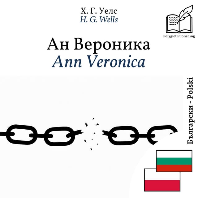 Ann Veronica