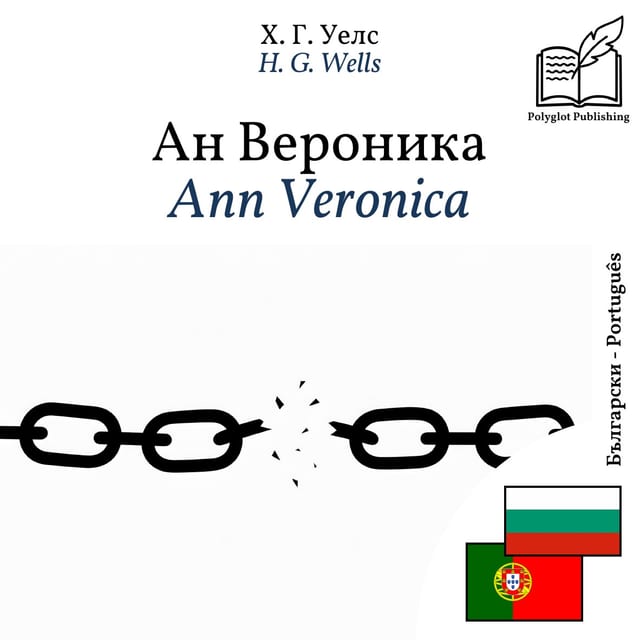 Ann Veronica