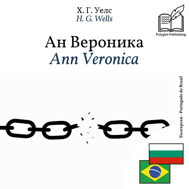 Ann Veronica