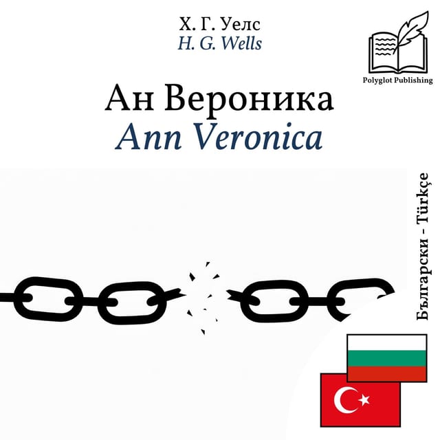 Ann Veronica