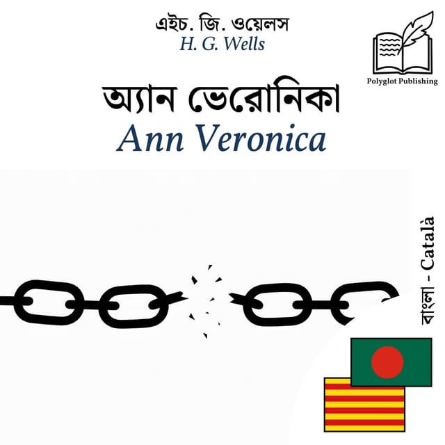 Ann Veronica