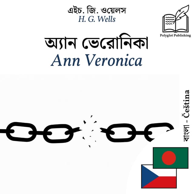 Ann Veronica