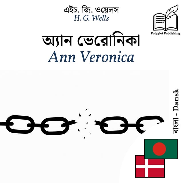 Ann Veronica