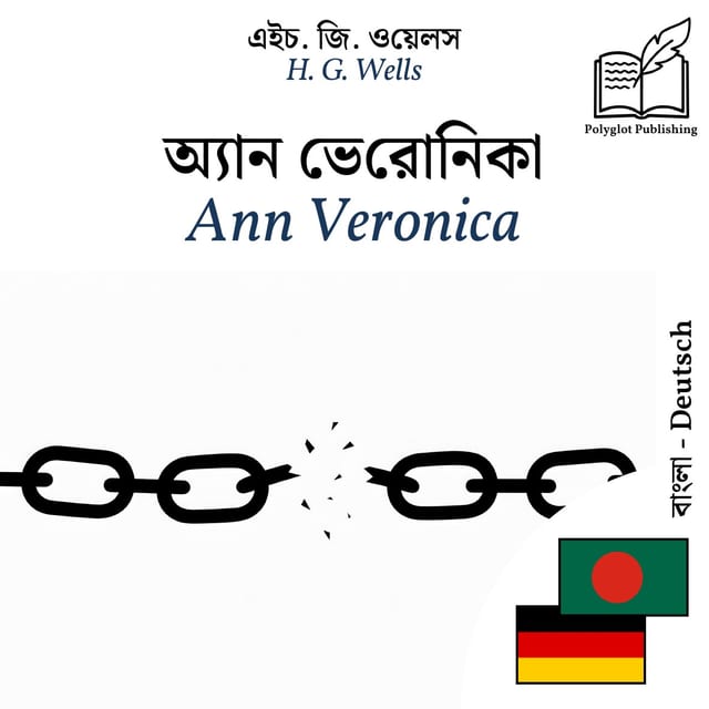 Ann Veronica