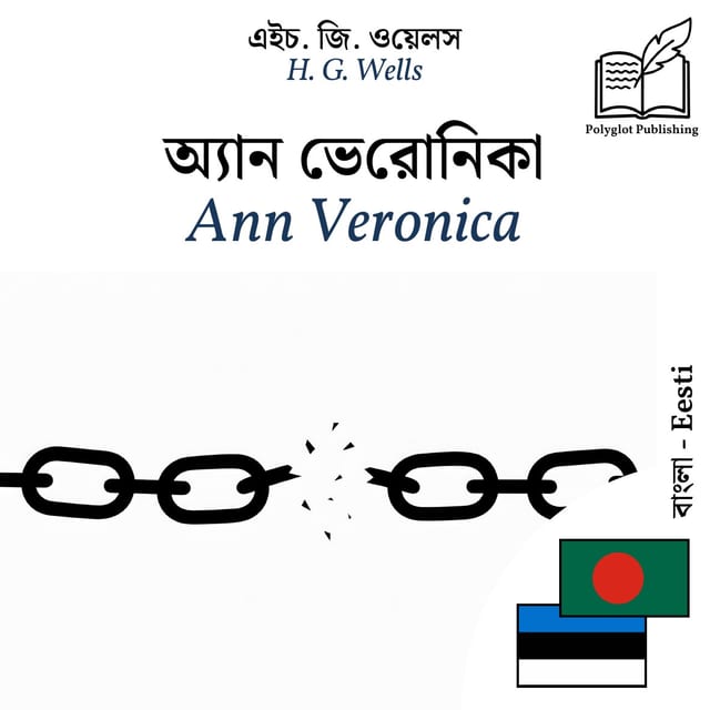 Ann Veronica
