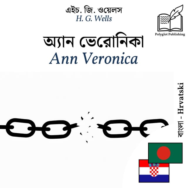 Ann Veronica