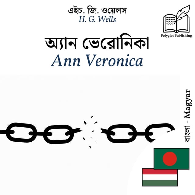 Ann Veronica