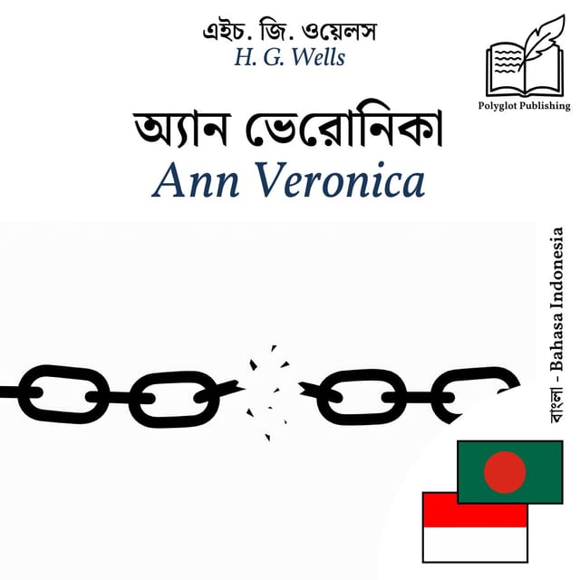 Ann Veronica