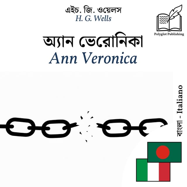 Ann Veronica