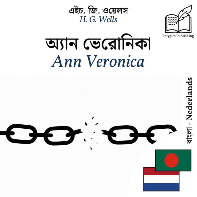 Ann Veronica