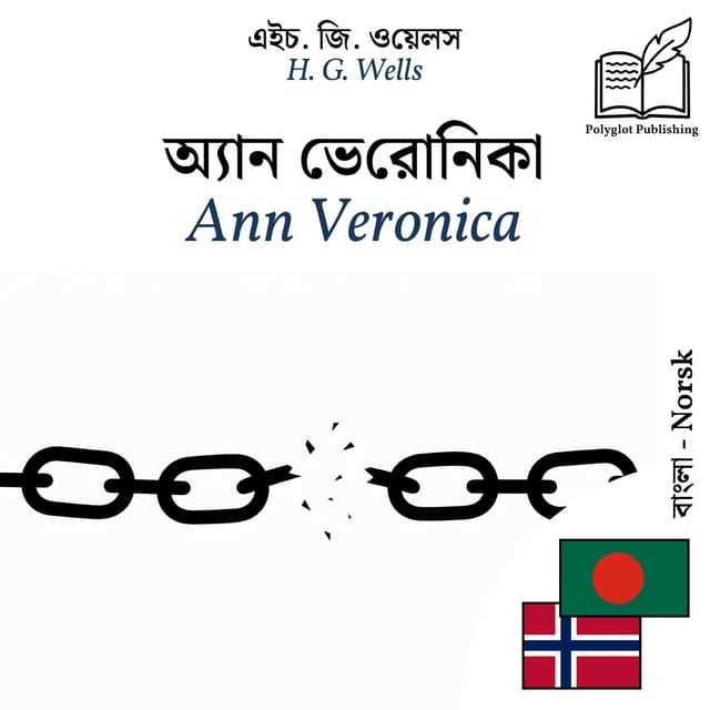 Ann Veronica