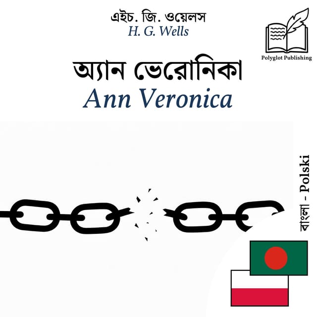 Ann Veronica
