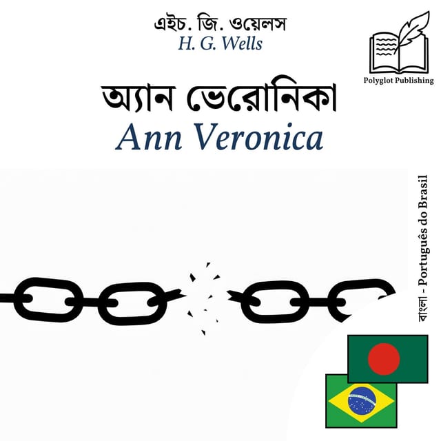 Ann Veronica