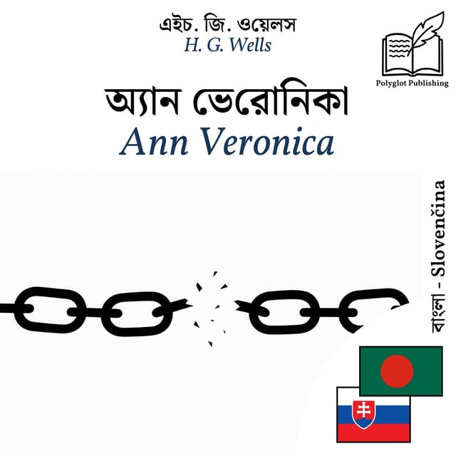 Ann Veronica