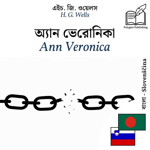 Ann Veronica