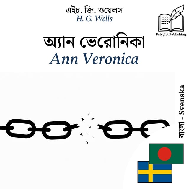 Ann Veronica