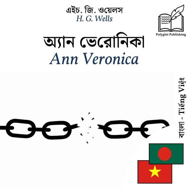 Ann Veronica