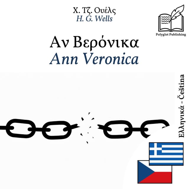 Ann Veronica