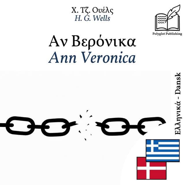 Ann Veronica